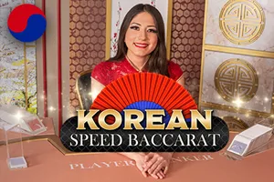 Korean Speed Baccarat - IDAGENT138