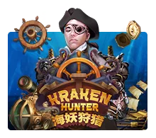 Kraken Hunter - IDAGENT138