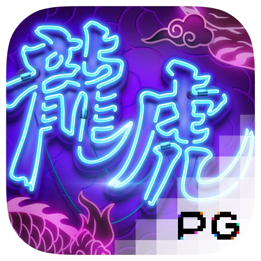 Dragon Tiger Luck - IDAGENT138