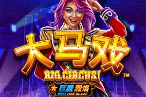 Mega Fire Blaze: Big Circus! - IDAGENT138