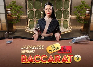 Japanese Speed Baccarat 3 - IDAGENT138