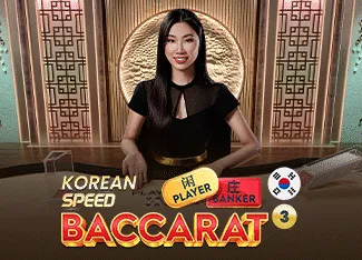 Korean Speed Baccarat 3 - IDAGENT138