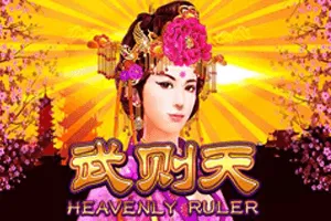 Heavenly Ruler - IDAGENT138