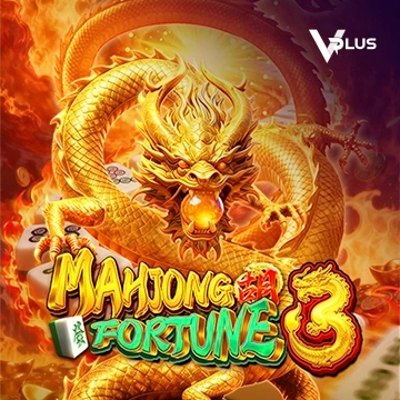 Mahjong Fortune 3 - IDAGENT138