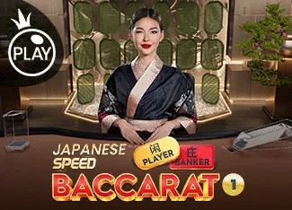 Japanese Speed Baccarat 1 - IDAGENT138