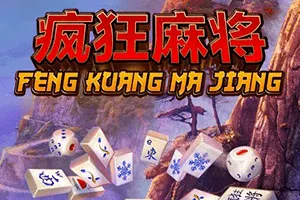 Feng Kuang Ma Jiang - IDAGENT138
