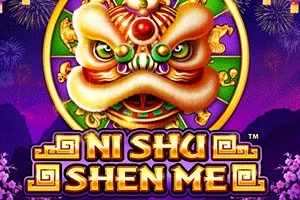 Ni Shu Shen Me - IDAGENT138